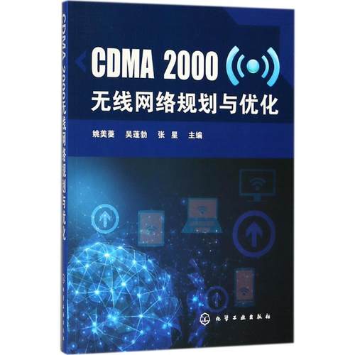 新华书店正版 网络技术 文轩网