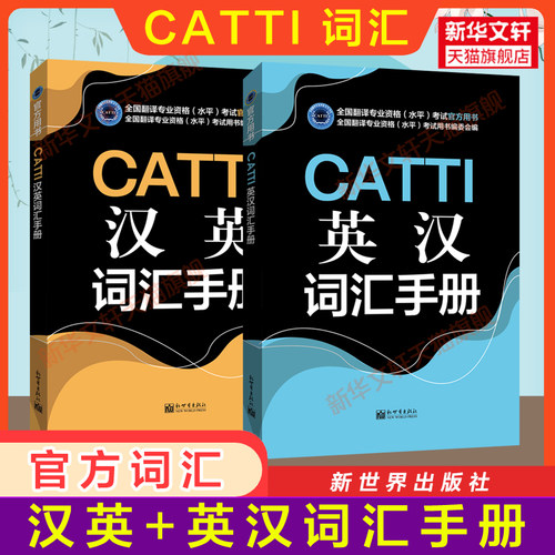 新华书店正版 外语－实用英语 文轩网