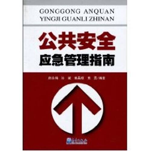 新华书店正版 科技综合 文轩网