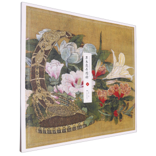 宋人小品 草木花卉图册 广西美术出版 新华文轩 社 新华书店旗舰店文轩官网 中国传世名画高清临本 书籍 正版