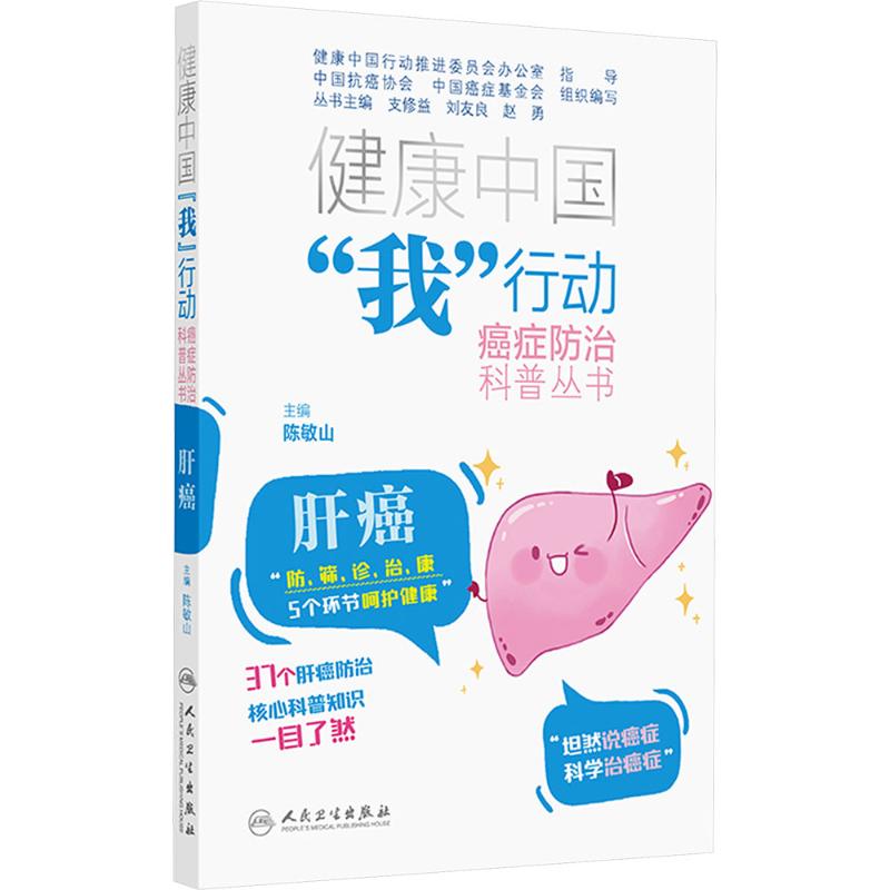 新华书店正版 家庭保健 文轩网