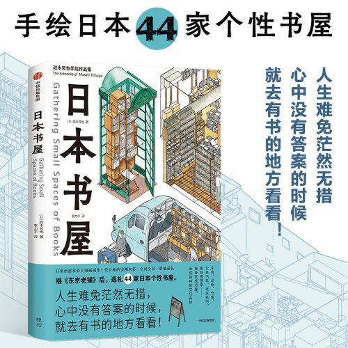 新华书店正版 美术画册 文轩网