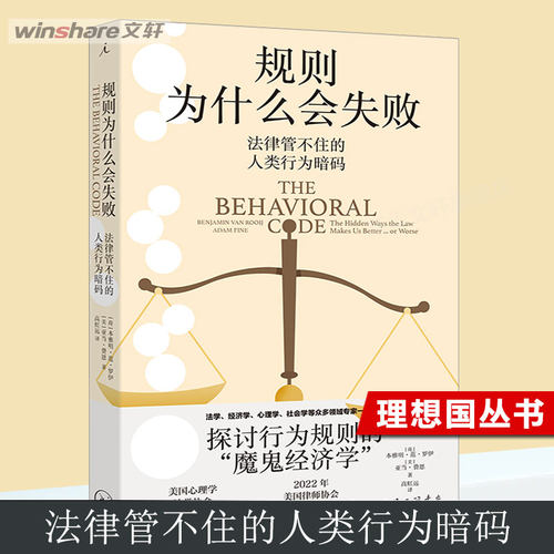 新华书店正版 法学理论 文轩网