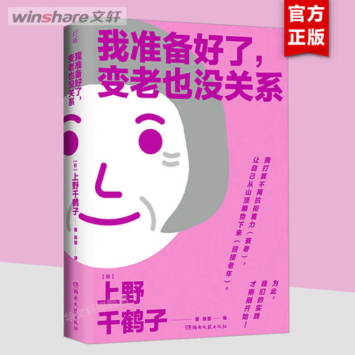 新华书店正版 外国现当代文学 文轩网