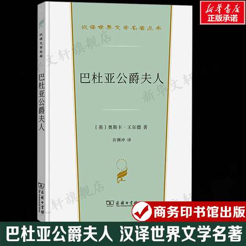 新华书店正版 外国现当代文学 文轩网