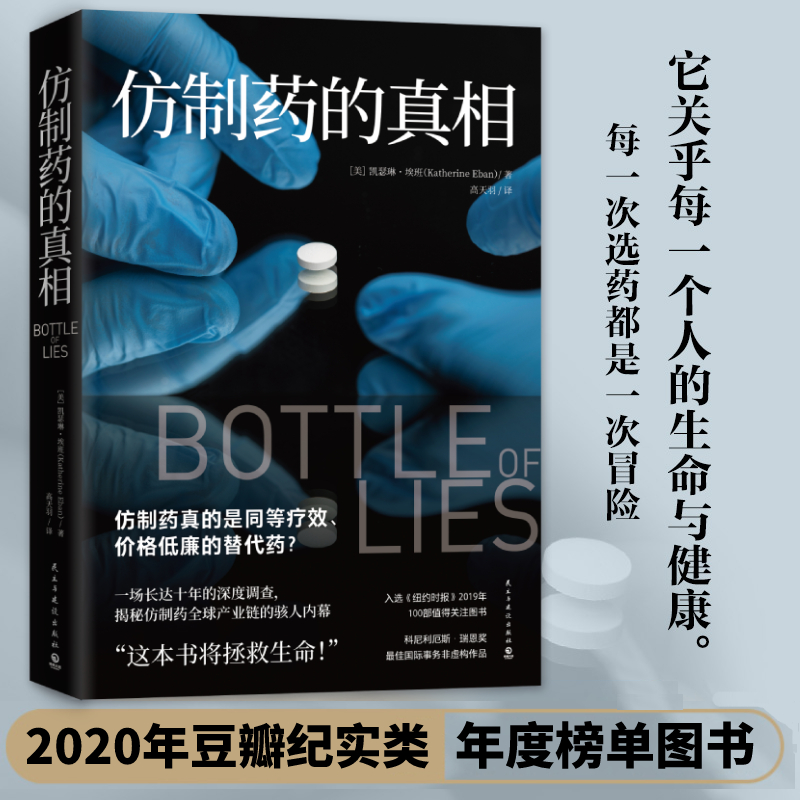 新华书店正版 外国现当代文学 文轩网