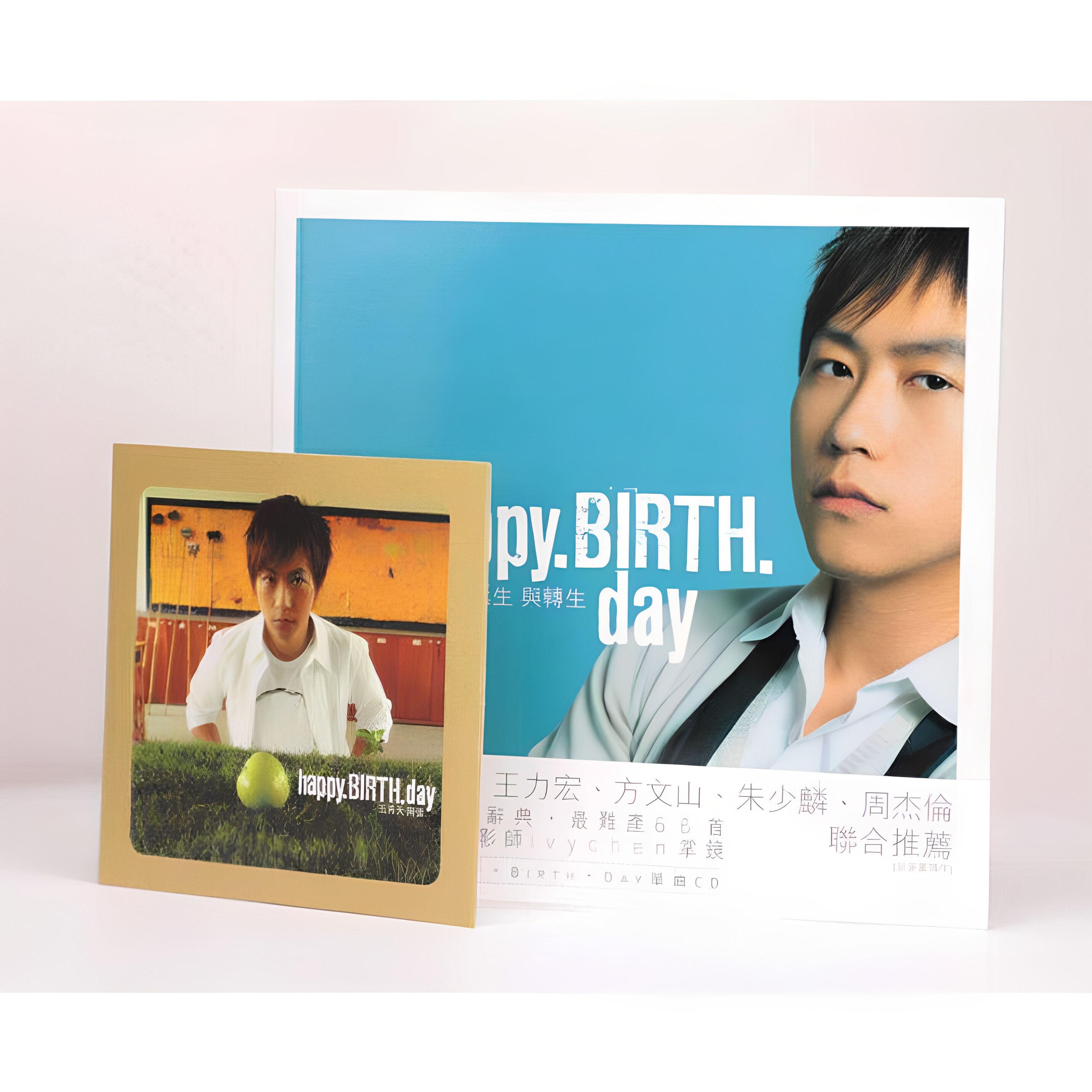 【重印版】Happy BirthDay 阿信(附CD)  五月天 / 摇滚本事 / 素人自拍 / 昨天的孩子/ 下课后，怪兽家点名 五月天