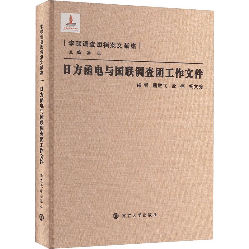 新华书店正版 中国历史 文轩网