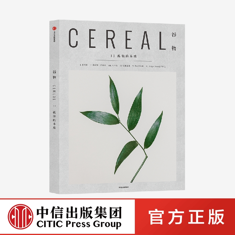 新华书店正版 散文 文轩网