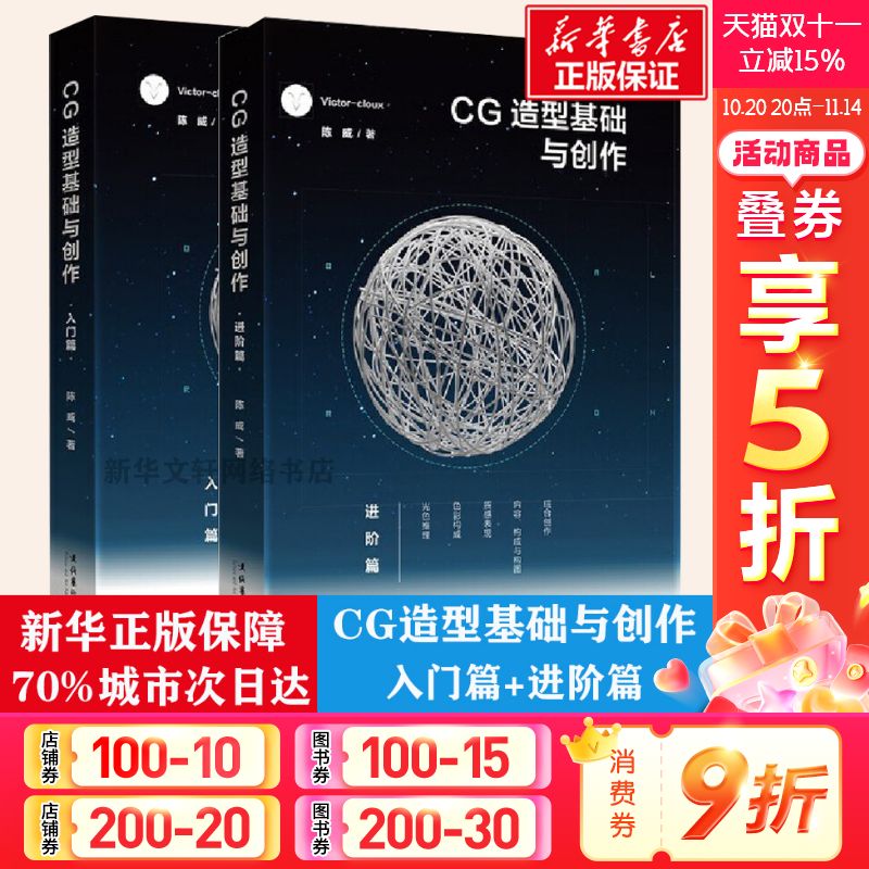 新华书店正版 图形图像 文轩网