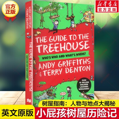 【新华文轩】树屋指南：人物与地点大揭秘 英文原版小屁孩树屋历险记 THE GUIDE TO THE TREEHOUSE: WHO'S WHO AND WHAT'S WHERE?