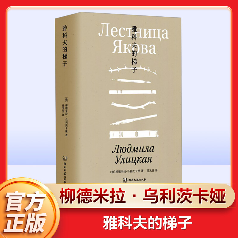 新华书店正版 外国现当代文学 文轩网