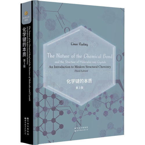 新华书店正版 自然科学 文轩网