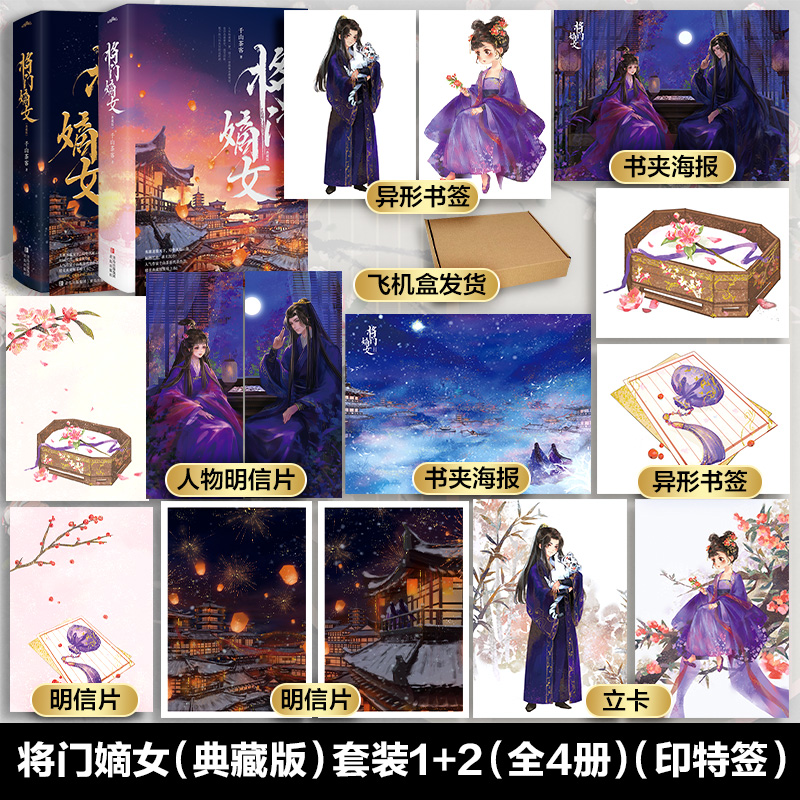 新华书店正版 情感小说 文轩网