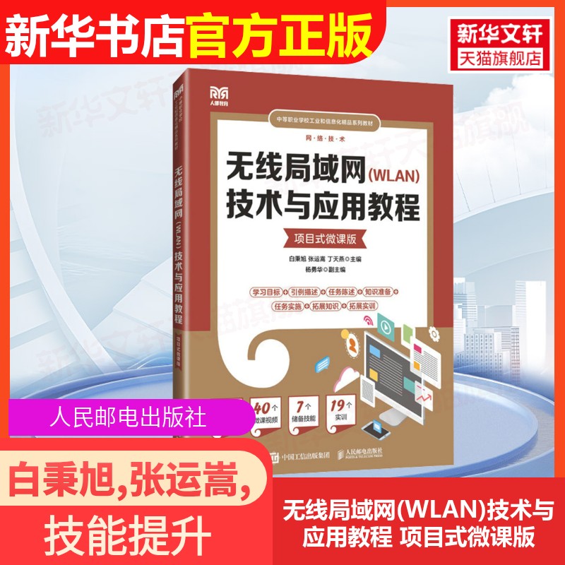 新华书店正版 大中专公共计算机 文轩网
