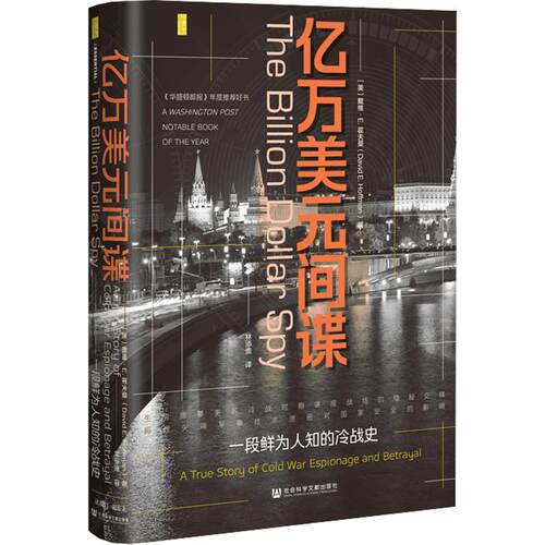新华书店正版 外国历史 文轩网