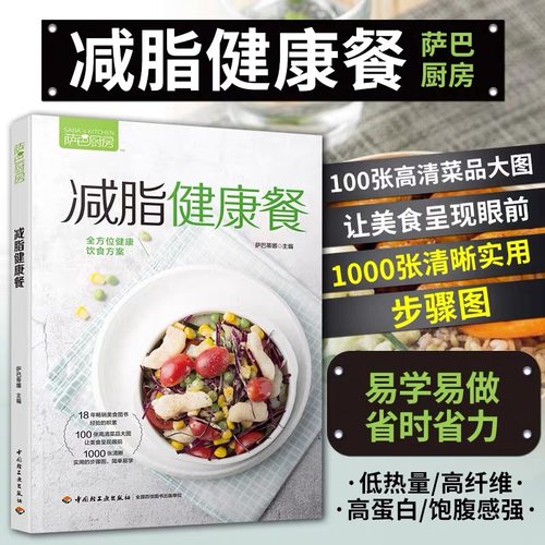 新华书店正版 烹饪 文轩网