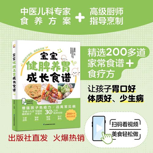 新华书店正版 妇幼保健 文轩网