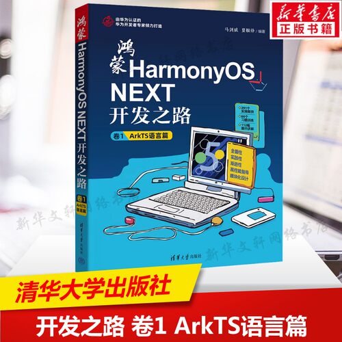 新华书店正版 编程语言 文轩网
