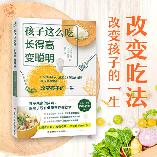 新华书店正版 妇幼保健 文轩网