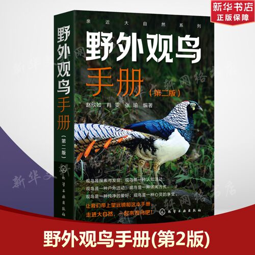新华书店正版 生物科学 文轩网