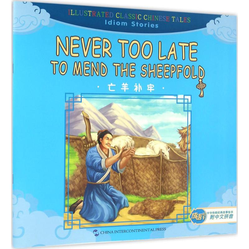 新华书店正版 少儿英语 文轩网