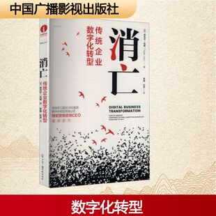 【新华文轩】消亡 (美)奈杰尔·瓦兹 著 正版书籍小说畅销书 新华书店旗舰店文轩官网 中国广播影视出版社