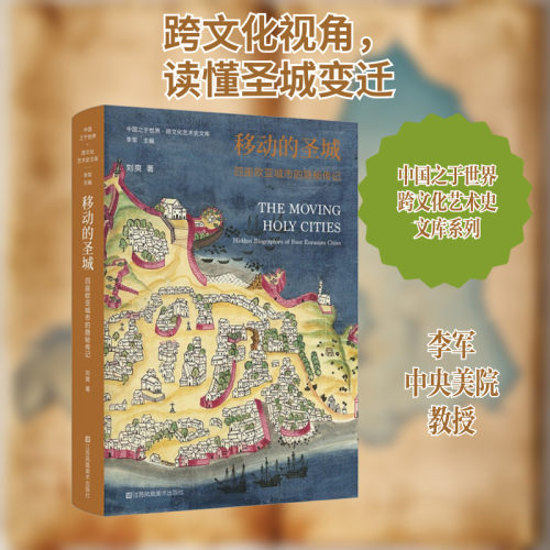新华书店正版 美术理论 文轩网