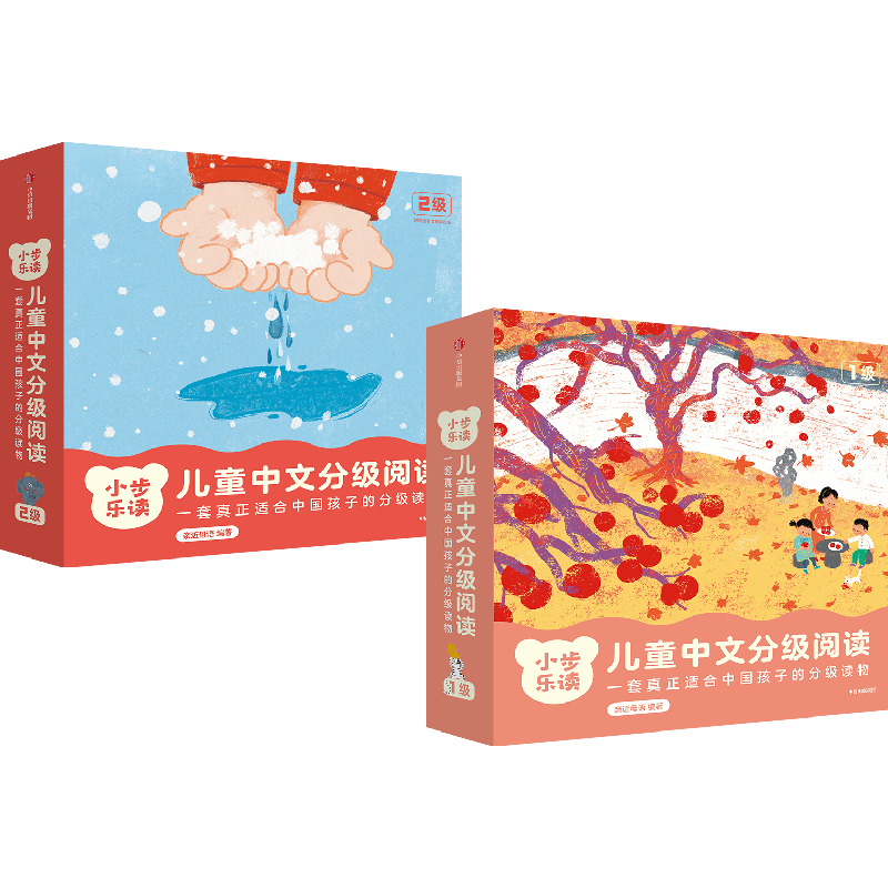 【新华文轩】小步乐读.儿童中文分级阅读.1级+2级(全24册) 朱爱朝 等 正版书籍 新华书店旗舰店文轩官网
