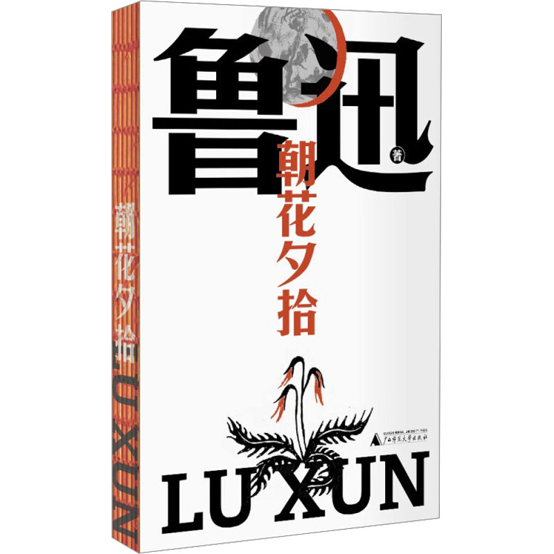新华书店正版 杂文 文轩网