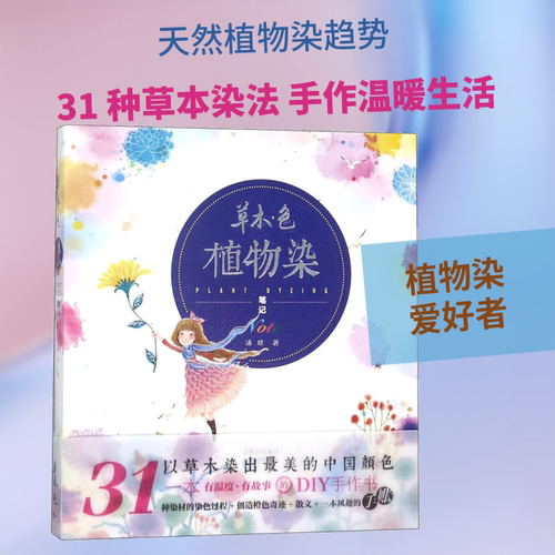 新华书店正版 生活休闲 文轩网