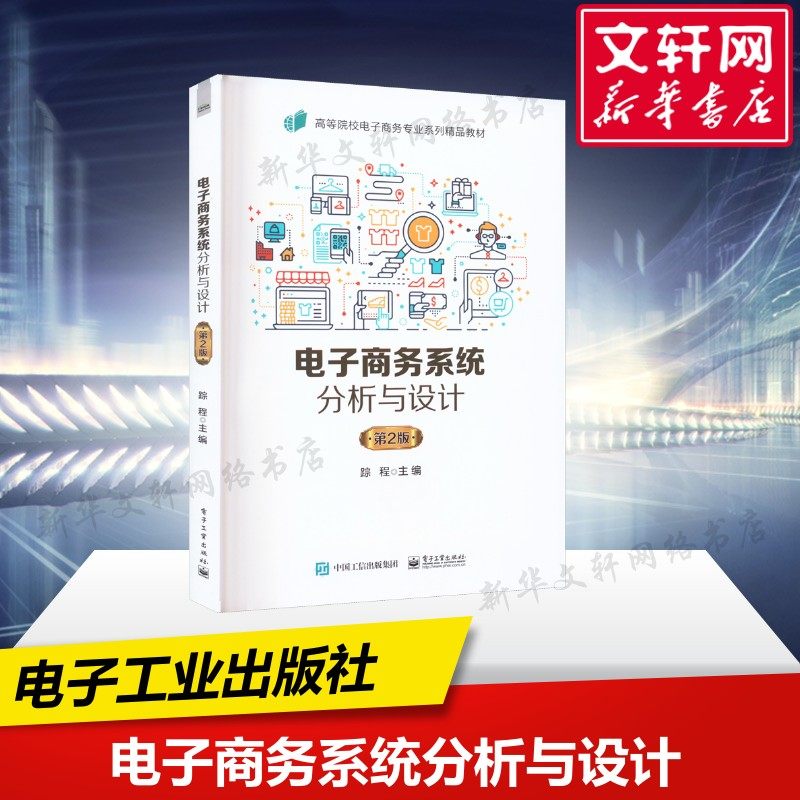 新华书店正版 大中专公共社科综合 文轩网