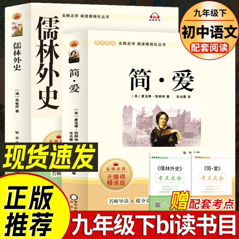 新华书店正版 文轩网
