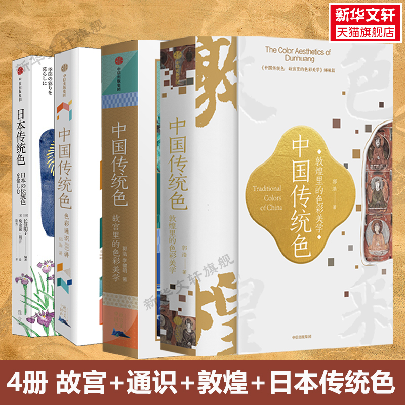 新华书店正版 美术理论 文轩网