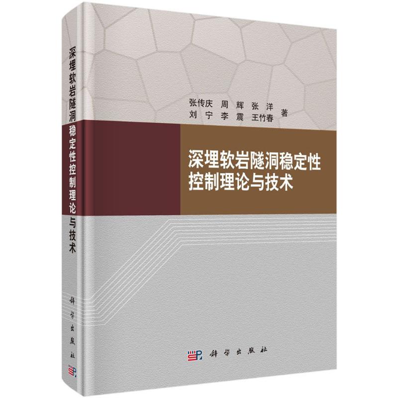 新华书店正版 自然科学 文轩网