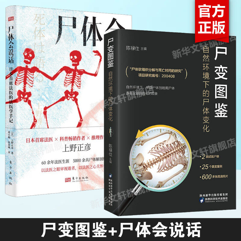 新华书店正版 外科 文轩网