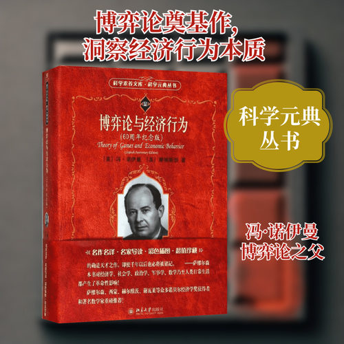 新华书店正版 经济理论、法规 文轩网