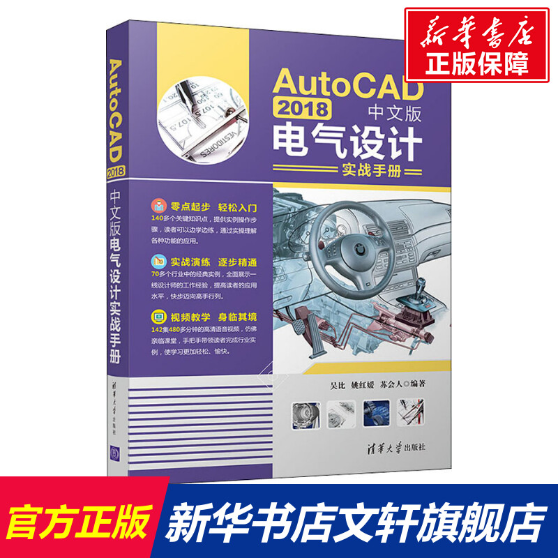 新华书店正版 图形图像 文轩网