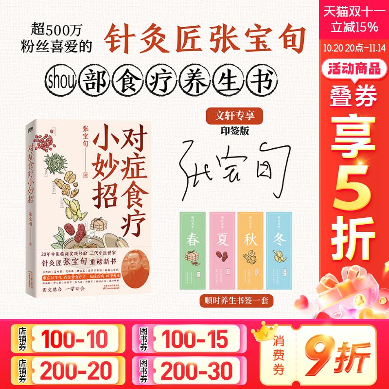 新华书店正版 家庭保健 文轩网