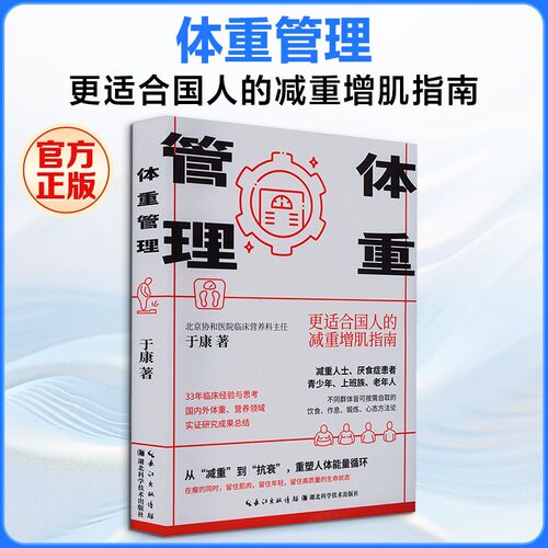 新华书店正版 家庭保健 文轩网