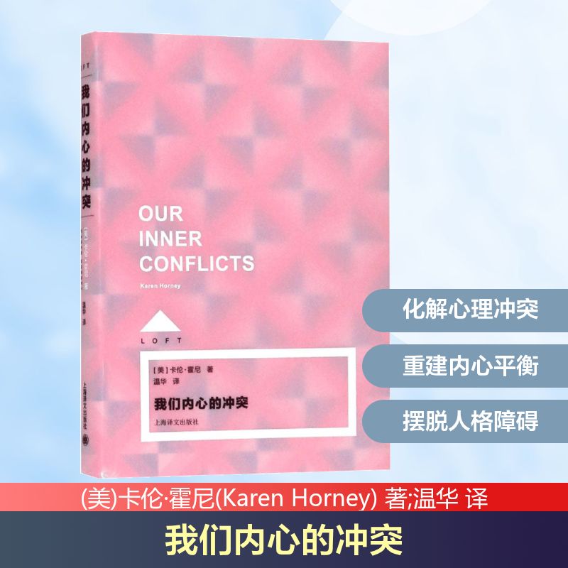 新华书店正版 心理学 文轩网