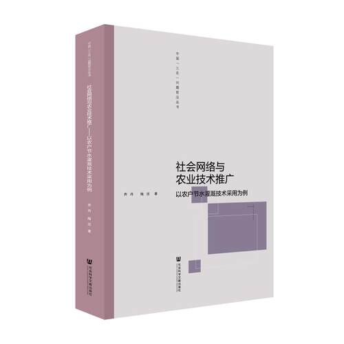 新华书店正版 网络技术 文轩网