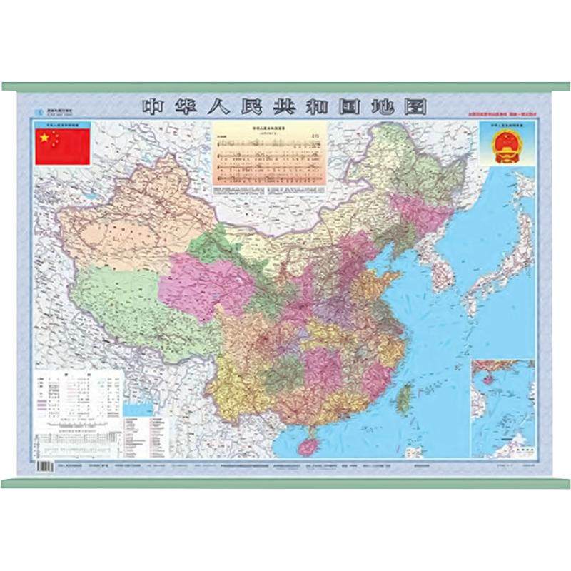 新华书店正版 中外地图挂图 文轩网
