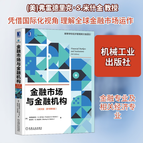 新华书店正版 大中专理科机械 文轩网