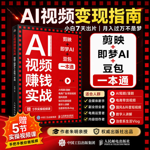 新华书店正版 人工智能 文轩网