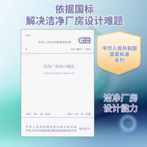 新华书店正版 计量标准 文轩网