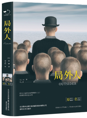 历届诺贝尔文学奖素食者