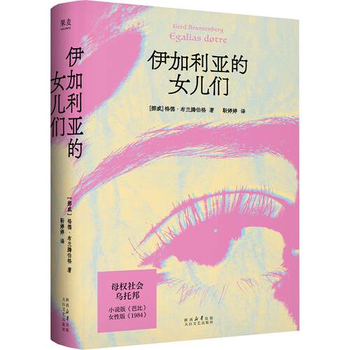 新华书店正版 外国现当代文学 文轩网
