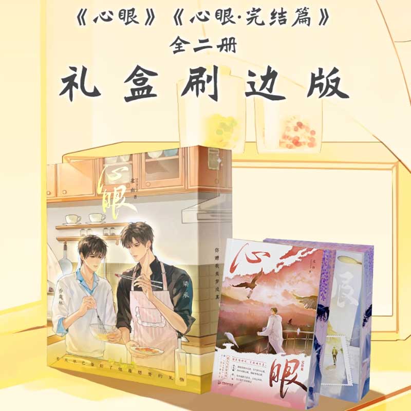 新华书店正版 青春小说 文轩网