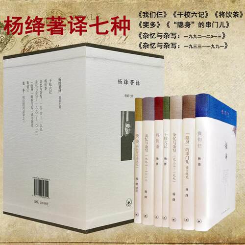 新华书店正版 作家作品集 文轩网